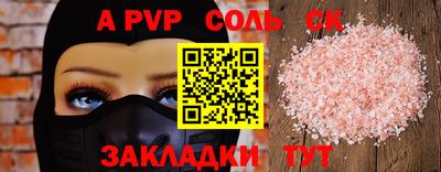 герыч Кандалакша