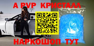 мефедрон мука Камышлов