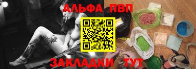 стафф Канаш
