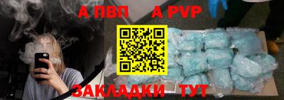 стафф Канаш