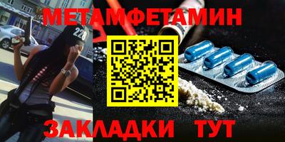 герыч Кандалакша