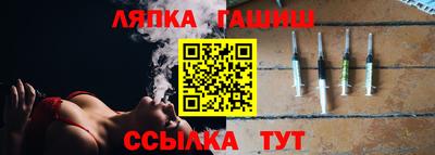 ешки Ипатово