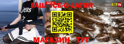 стафф Канаш