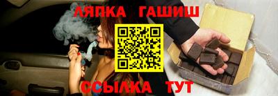 стафф Канаш
