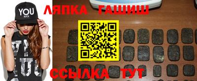 стафф Канаш