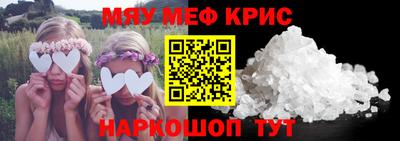 стафф Канаш