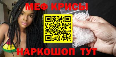 мефедрон мука Камышлов