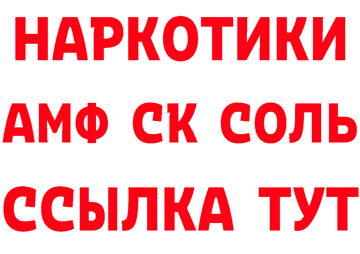 ГАШИШ хэш рабочий сайт даркнет mega Котовск