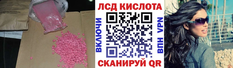 LSD-25 экстази ecstasy  Котовск 