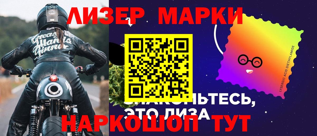 ЛСД экстази ecstasy  Вход с VPN  Котовск 