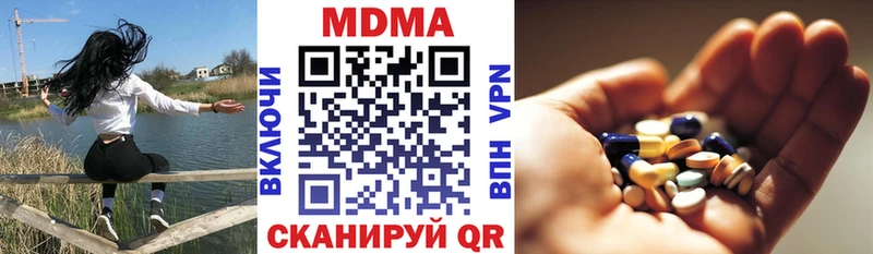 MDMA Molly  сайты даркнета состав  Котовск 