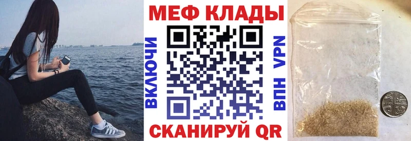 хочу наркоту  Котовск  Мефедрон 4 MMC 