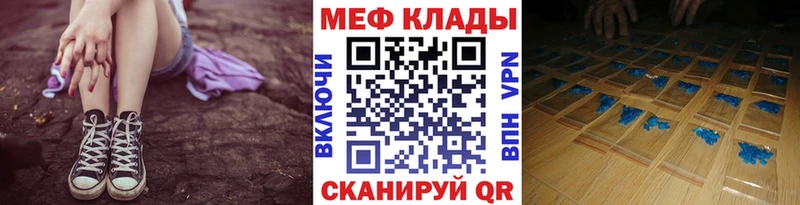 Мефедрон мука Котовск
