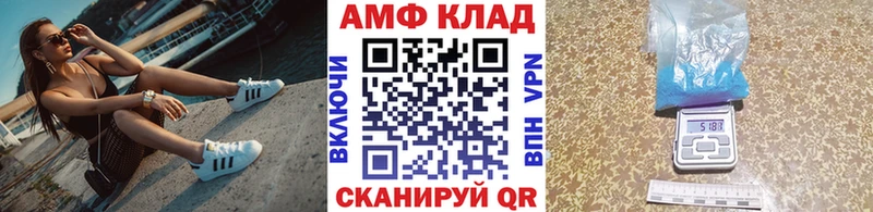 это Telegram  Котовск  Первитин мет 