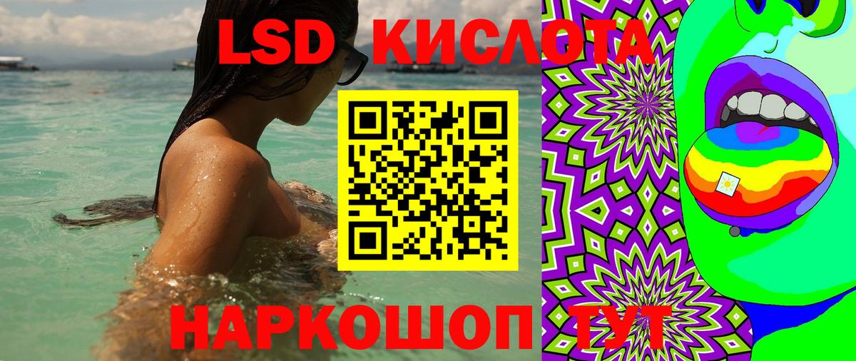Наркотические марки 1,5мг  Вход с VPN  Котовск 