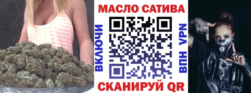 Дистиллят ТГК вейп shop клад Котовск