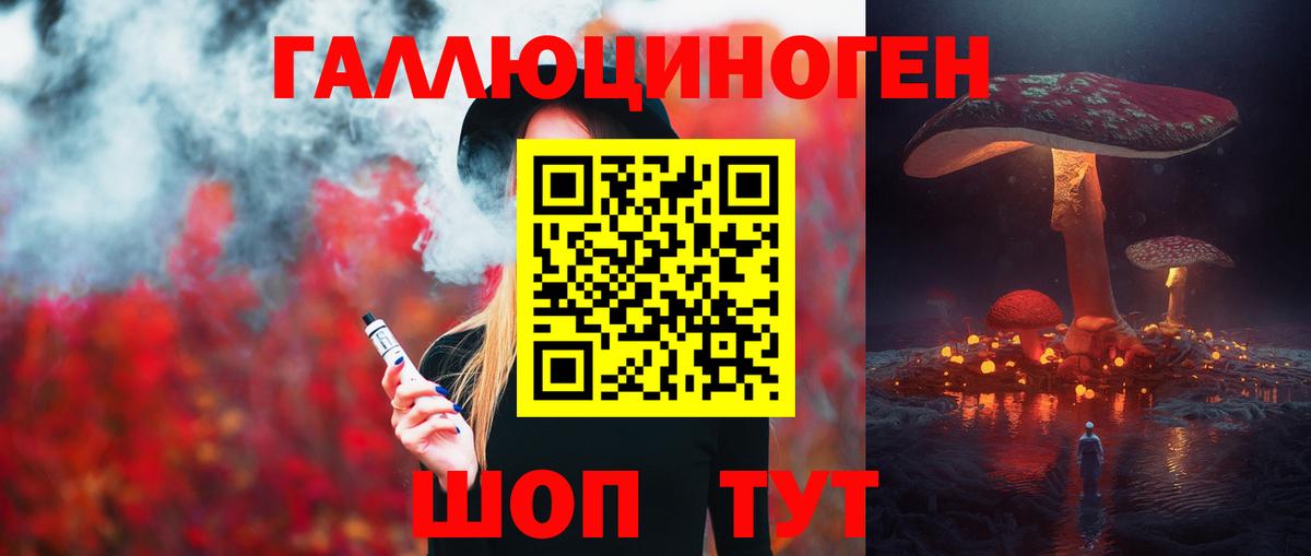 Псилоцибиновые грибы Magic Shrooms Котовск